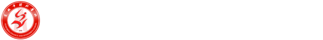 商贸系-运城市财经学校